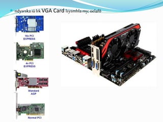  ndysrskaiúlrk VGA Card lsysmhlamy;oelafõ
 