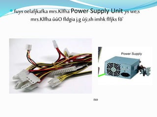  fuys oelafjkafkamrs.KlfhaPower Supply Unit ys we;s
mrs.KlfhaúúOfldgiaj,g úÿ,sh imhkflfjksfõ'
no
 