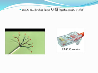  mrs.Klcd,.;lsrSfïoSfujeksRJ 45 flfjkshlaiïnkaOlr.efka'
 