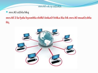 mrs.Kl cd, iy cd,lrKh
 mrs.Kl cd,hla hkq
mrs.Kl 2 la fyda lsysmhla tlsfkl iïnkaO lrñka ilia lrk mrs.Kl moaO;shla
fõ¡
 