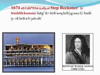 1674 oS f.dâ*S%âú,afy,aï Step Reckoner kï
WmlrKhksmoùu' fuhg"tl;= lsrSï wvq lsrSï j,g wu;r f,i fnoSï
iy .=K lsrSï o l< yels úh'
 