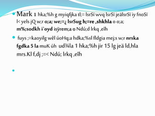  Mark 1 hka;%hg myiqfjka tl;= lsrSï wvq lsrSï jeälsrSï iy fnoSï
l<yels jQw;r o;a; we;=¿ lsrSug h;=re ,shkhlao o;a;
m%;sodkh i`oyd isÿrem;a o Ndú;dlrkq ,eîh
 fuys ;=kaoyilg wêl úoHq;a hdka;%slfldgia mej;s w;r nrska
fgdka 5 lamuKúh ud¾la 1 hka;%hjir15 lgjeä ld,hla
mrs.Kl f,dj ;=< Ndú; lrkq ,eîh

 