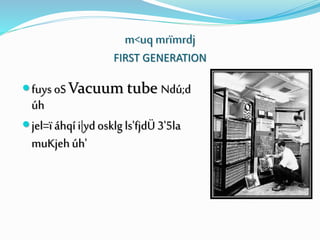 m<uq mrïmrdj
FIRST GENERATION
fuys oSVacuum tube Ndú;d
úh
jel=ï áhqíi|ydosklg ls'fjdÜ 3'5la
muKjehúh'
 