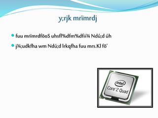 y;rjk mrïmrdj
 fuumrïmrdfõoS uhsfl%dfm%dfii¾Ndú;d úh
 j¾;udkfhawm Ndú;d lrkqfha fuumrs.Klfõ'
 