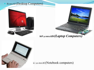  fïi mrs.Kl(Desktop Computers)
Wl=,amrs.Klh(Laptop Computers)
is`.s;s mrs.Kl (Notebook computers)
 