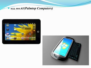  w;a,mrs.Kl(Palmtop Computers)
 