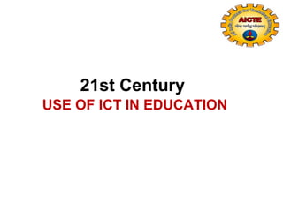 21st Century
USE OF ICT IN EDUCATION
 
