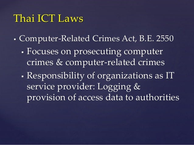 laws related to ict essay