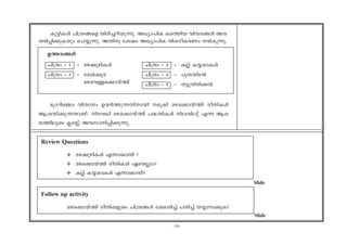 -10-
Ip«n-IÄ Nn{X-§sf Xncn-¨-dn-bp-¶p. A[ym-]nI Is-¯nb hnh-c-§Ä Ah-
X-cn-¸n-¡p-Ibpw sN¿p-¶p. AXnp tijw A[ym-]nI hni-Zo-I-cWw ÂIp-¶p.
D¯-c-§Ä
Nn{Xw þ 1 þ ag-¡p-gn-IÄ
Nn{Xw þ 2 þ taÂ¡qc
ag-sh-Å-s¡mbv¯v
Nn{Xw þ 3 þ IÃv I¿m-e-IÄ
Nn{Xw þ 4 þ ]pX-bn-SÂ
Nn{Xw þ 5 þ X«p-Xn-cn-¡Â
`qKÀ`-Pe hnXmw DbÀ¯p-¶-Xn-mbn ap¡v ag-s¡mbv¯v coXn-IÄ
B{i-bn-¡p-¶-Xm-Wv. nc-h[n ag-s¡mbv¯v ]²-Xn-IÄ ne-hn-ep-v F¶ Bi-
b-¯n-eqsS ¢mÊv Ah-km-n-¸n-¡p-¶p.
Review Questions
v ag¡p-gn-IÄ F¶m-se´v ?
v ag-s¡mbv¯v coXn-IÄ GsXÃmw?
v IÃv I¿m-e-IÄ F¶m-se´v?
Follow up activity
ag-s¡mbv¯v coXn-I-fpsS Nn{X-§Ä tiJ-cn¨v ]Xn¨v X¿m-dm-¡pI?
Slide
Slide
 