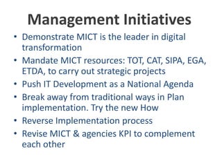 Thailand IT Master Plan (ATCI's View) | PDF