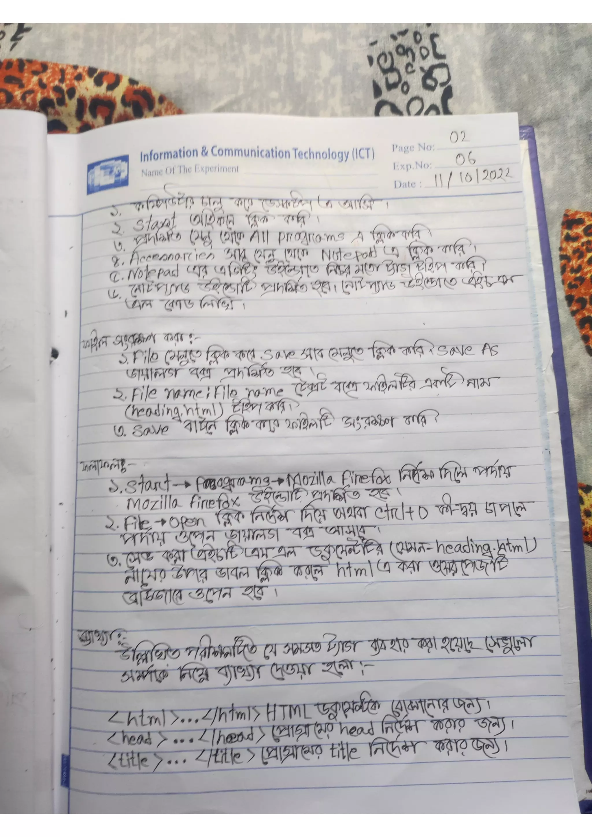 hsc ict practical 2024.pdf