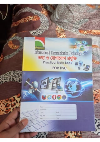 hsc ict practical 2024.pdf