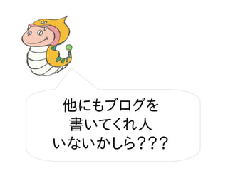 ˤ֥
Ƥ
ʤ飿
 