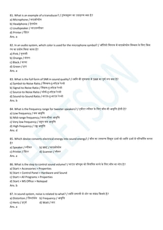 Iti Questions ICTSM Question Paper ITI NIMI MCQ Book Free | PDF