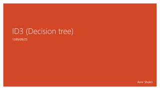 ID3 (Decision tree)
Amir Shokri
1399/09/25
 