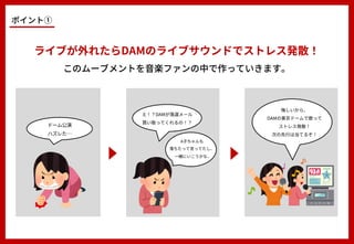 落選メール買取プログラム