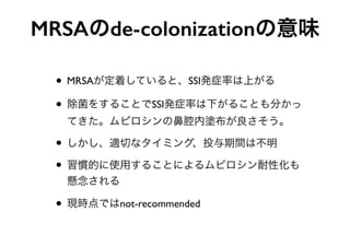 外科術後患者の発熱のマネージメント 外科術後患者の発熱のマネージメント