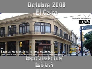 Octubre 2008 El Cairo Homenaje a "La Mesa de los Galanes" Rosario - Santa Fé 