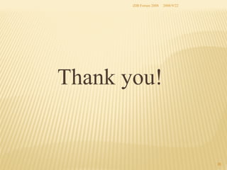 iDB Forum 2008	
 2008/9/22	

Thank you!	

26	

 