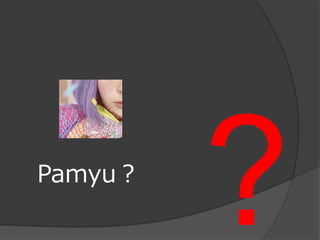 Pamyu？
 