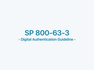 SP 800-63-3
- Digital Authentication Guideline -
 