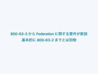 800-63-3 Federation
800-63-2
 