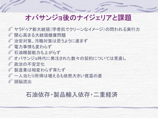 IDDP第２回勉強会説明資料081128