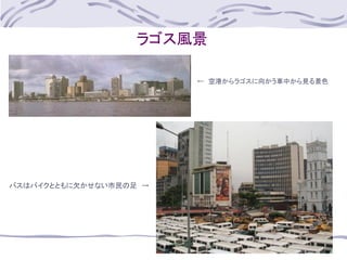 IDDP第２回勉強会説明資料081128