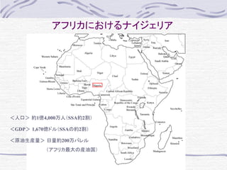 IDDP第２回勉強会説明資料081128