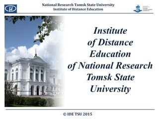 Institute
of Distance
Education
of National Research
Tomsk State
University
© IDE TSU 2015
National Research Tomsk State University
Institute of Distance Education
 