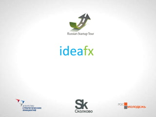 ideafx
 