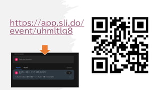 https://app.sli.do/
event/uhmltlq8
 