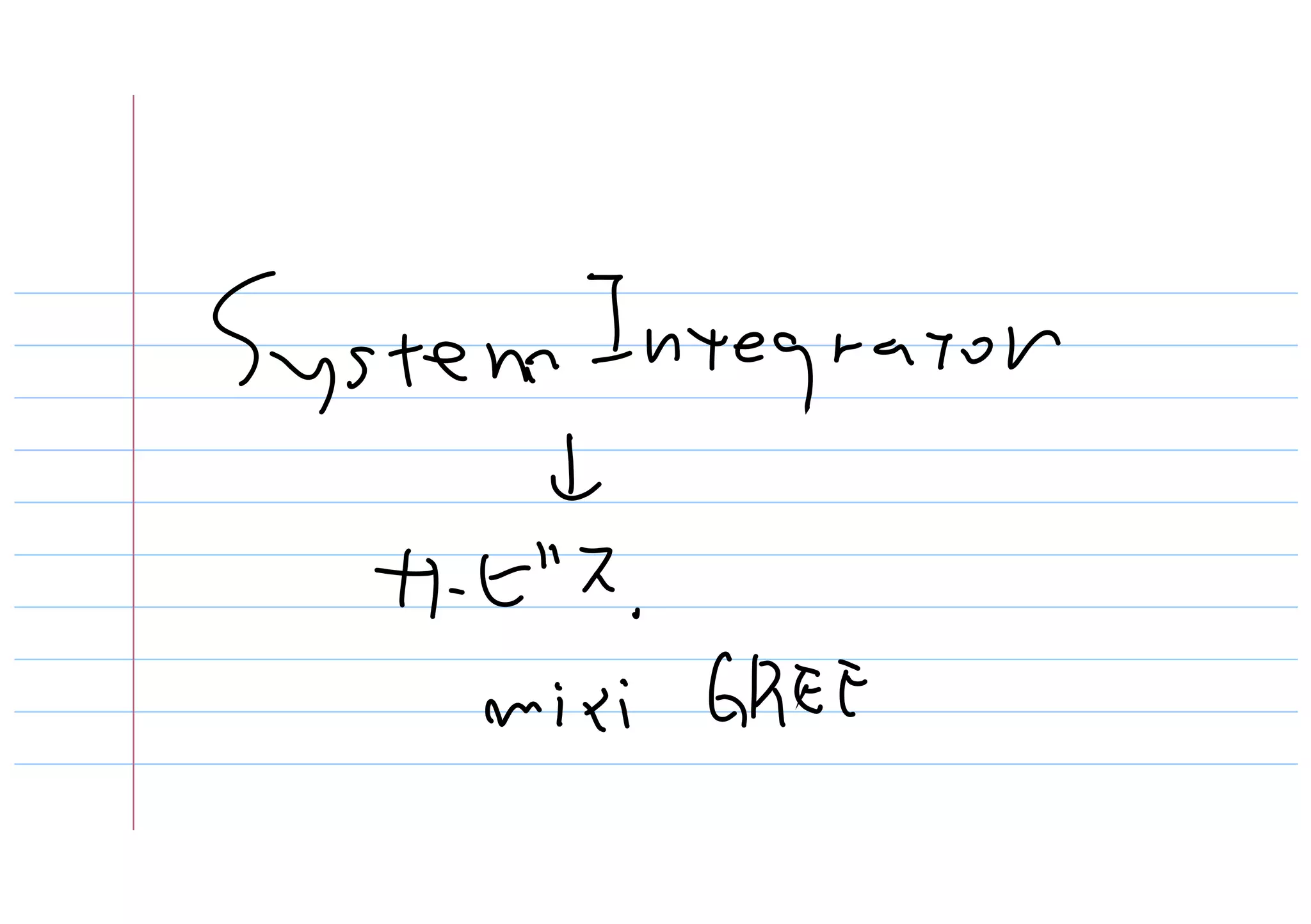プログラマとして仕事をするために勉強すること