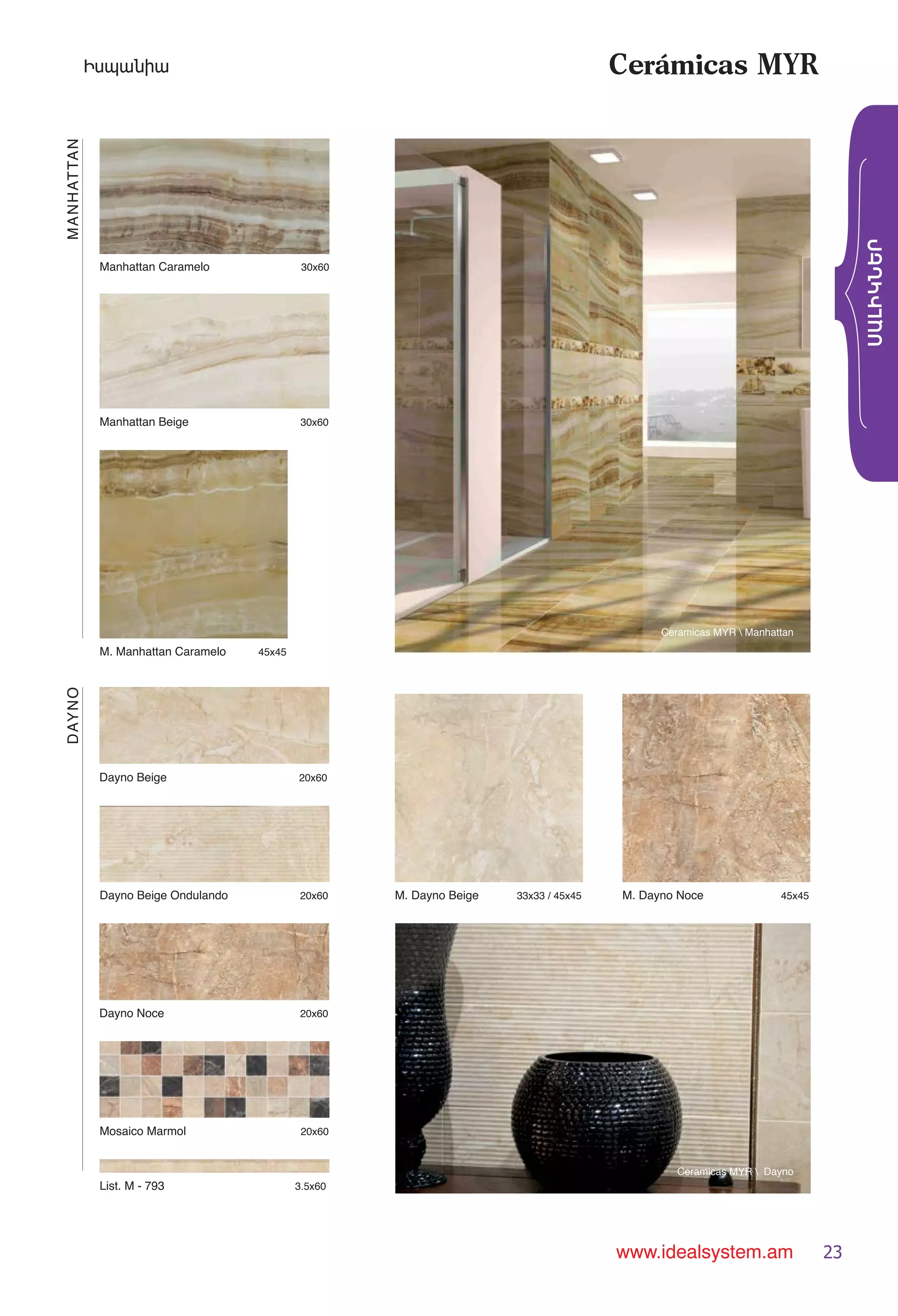 Ideal Catalog 2014 WEB.pdf