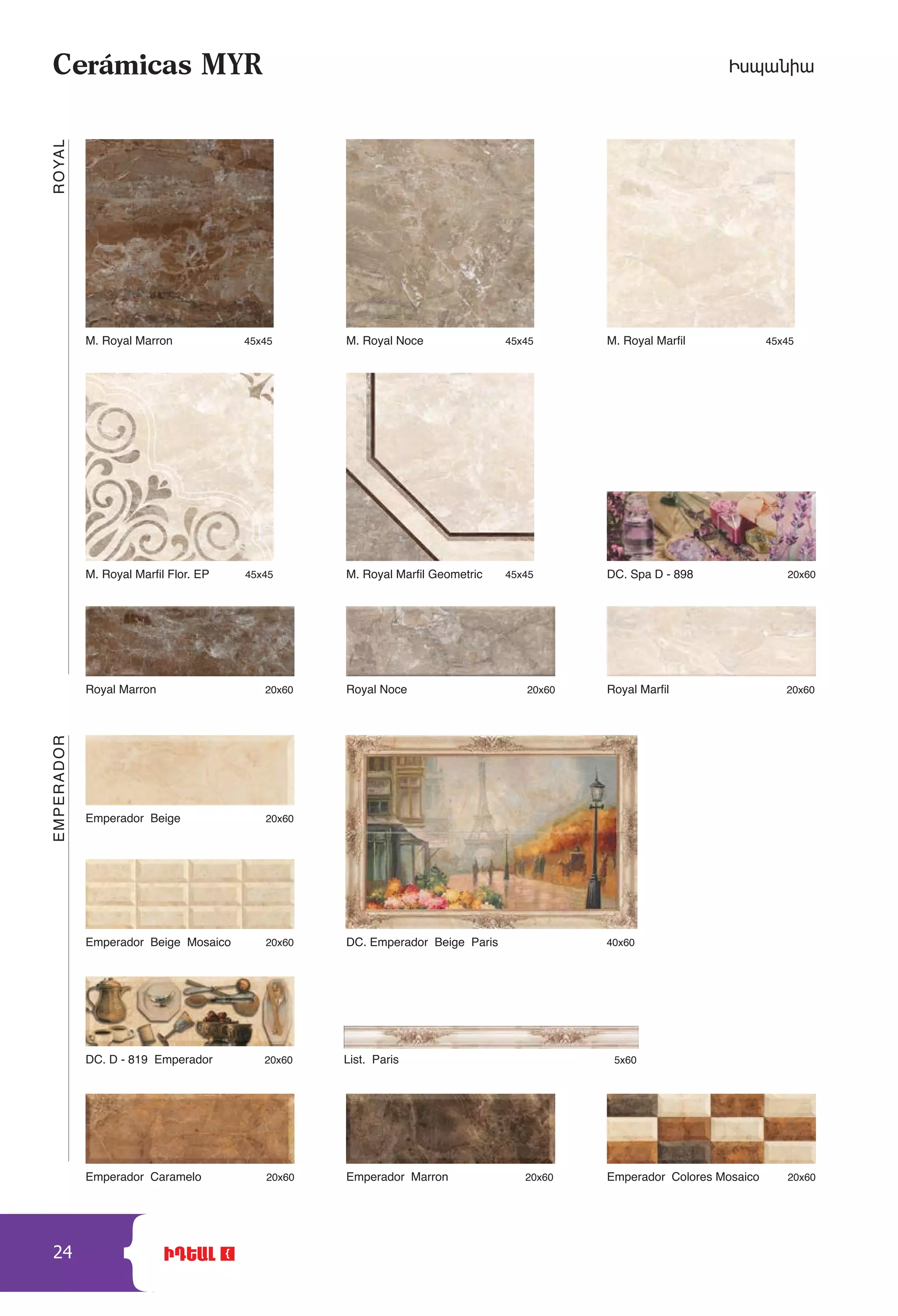 Ideal Catalog 2014 WEB.pdf