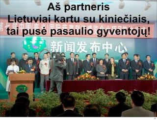 Aš partneris
Lietuviai kartu su kiniečiais,
tai pusė pasaulio gyventojų!
11
 