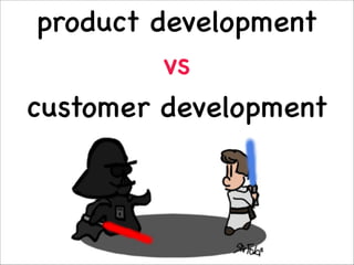 product development 

vs 

customer development

 