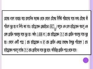 Idea of mole and chemical counting