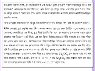 Idea of mole and chemical counting
