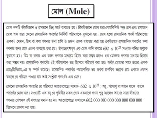 Idea of mole and chemical counting