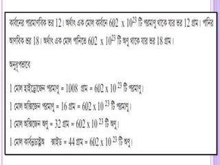 Idea of mole and chemical counting