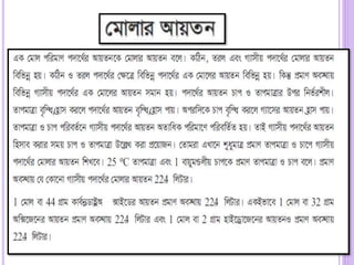Idea of mole and chemical counting