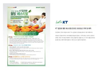 Portolio_eMarketing SVC
 