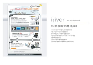 URL : http://playdicple.co.kr
 