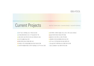 Current Projects Idea Pool: creative ideas + innovative designs = successful marketing
 