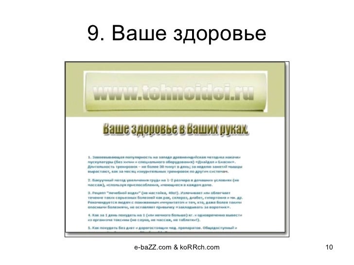 Газовый Котел Welfare Инструкция.doc Газовый Котел Welfare Инструкция.doc