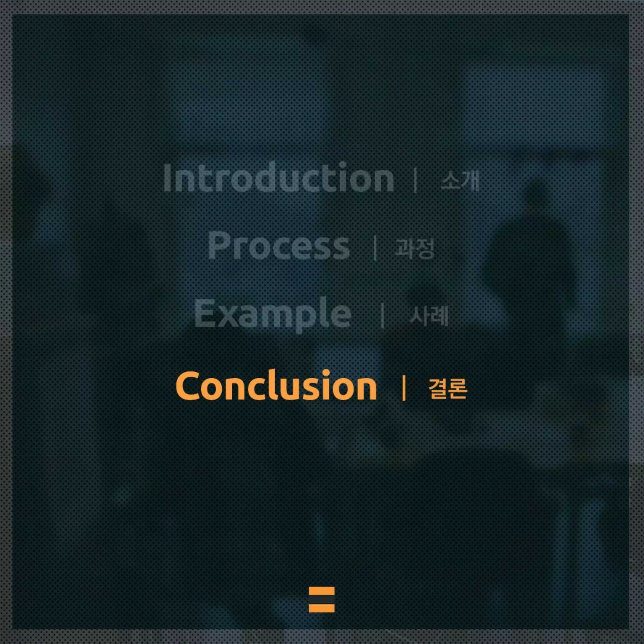 IDEO's design thinking.