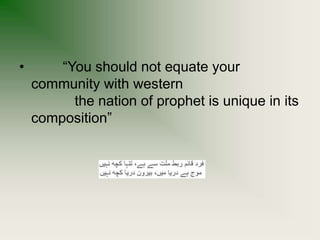 • “You should not equate your
community with western
the nation of prophet is unique in its
composition”
 