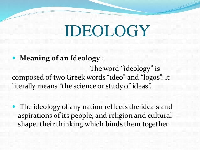 the ideology of pakistan essay Notes: pakistan studies medium : english chapter: 01 question: describe the importance of the ideology of pakistan. the ideology of pakistan essay Notes: pakistan studies medium : english chapter: 01 question: describe the importance of the ideology of pakistan.
