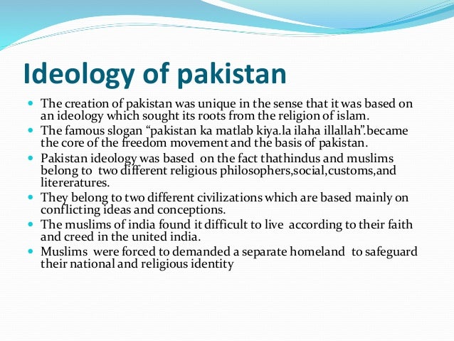 ideology of pakistan essay in urdu